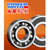 威猛軸承宣傳畫(huà)冊(cè)