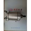 CG125啟動電機(jī)、繼電器、閃光器