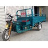 三輪摩托車(chē)