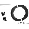 三輪車鑄鐵、鋼板剎車蹄塊