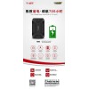 摩托車(chē)專用型號(hào)--智護(hù)傘GPS