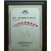 鎮(zhèn)江維納特氣門，慈溪固德軸承