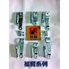 光母系列，千斤系列，緩沖系列，離合器拉桿、壓板，鏈盤螺絲系列等