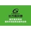 供應(yīng)離合器、離合片、超越離合器