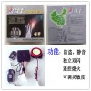 摩托車和電動(dòng)車防盜器