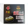 長(zhǎng)江套鏈