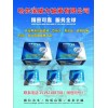摩托二、三輪車軸承，電動(dòng)二、三輪車軸承，及方向壓力軸承