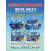 摩托二、三輪車軸承，電動(dòng)二、三輪車軸承，及方向壓力軸承