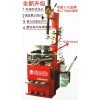主營(yíng)飛馳專用工具、天馳、鴻巨升、鷹之印等系列工具等