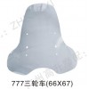 求購如圖擋風(fēng)片