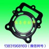 兩輪摩托車、三輪摩托車密封墊片，水冷和風冷發(fā)動機密封墊片等