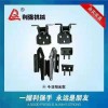 主要生產(chǎn)汽車配件、電動(dòng)汽車配件、各種車型車門鉸鏈