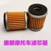 唐麟，專業(yè)生產(chǎn)機油濾芯產(chǎn)品