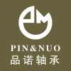 專業生產深溝球軸承、方向軸承等