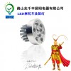 LED摩托車(chē)改裝車(chē)燈