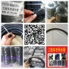 專業生產三輪車專用水管，油管