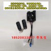 智能電動(dòng)車管家、GPS定位專家！