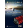 專業(yè)生產(chǎn)：控制器。我們只做高端、杜絕拆機(jī)件