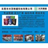 潤(rùn)滑油罐、機(jī)油罐