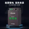專業(yè)能匣通訊安全鋰電池等的開發(fā)、生產(chǎn)、銷售