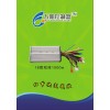 五陽(yáng)控制器