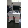激光打標機，紫外激光打標機，視覺激光打標機