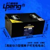 AGV電池組。房車鋰電池組。家用戶外儲能電源。12V鉛改鋰電池組。