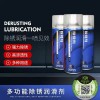 制動液、除銹劑、黃油噴劑、輪胎自補(bǔ)液和耐高溫潤滑脂