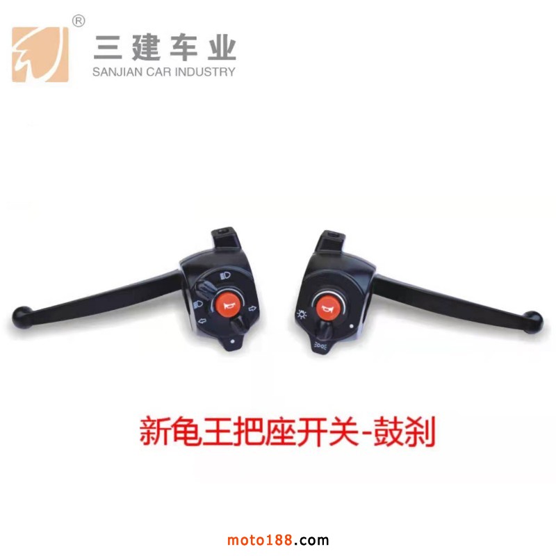 開關(guān) (5)