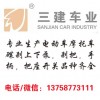 碟剎上下泵、剎車把、開關