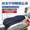 專業生產3D網座包套，防曬皮革座墊套，冬季通用保暖手套