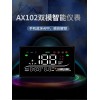 液晶數(shù)碼儀表及數(shù)顯電壓表