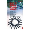 生產(chǎn)大排量摩托車點火器，穩(wěn)壓器，點火線圈以及繼電器高壓包等