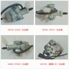 摩托車(chē)化油器及汽艇船用化油器、園林割草機(jī)和小型發(fā)電機(jī)化油器