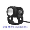 專業(yè)生產(chǎn)摩托車、電動(dòng)車、三輪車車燈