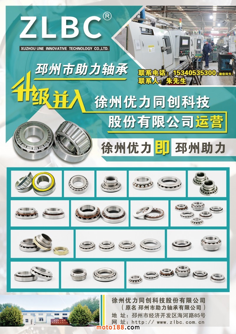 優(yōu)力