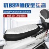 專業生產3D網座包套，防曬皮革座墊套，冬季通用保暖手套