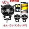 專(zhuān)業(yè)生產(chǎn)各種摩電氣車(chē)、電動(dòng)車(chē)LED車(chē)燈