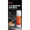 自補液，洗衣液，磨砂洗手液，洗手粉