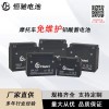 專業(yè)產(chǎn)生摩托車電池、UPS電池及儲(chǔ)能電池