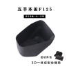 一體成型毛氈坐桶內(nèi)襯，尾箱內(nèi)襯，皮革款內(nèi)襯