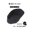 一體成型毛氈坐桶內(nèi)襯，尾箱內(nèi)襯，皮革款內(nèi)襯