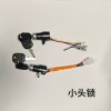 主要生產(chǎn)電動(dòng)車電源鎖，尾箱鎖，燈頭鎖，坐墊鎖等