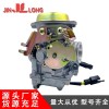 摩托車(chē)通用機(jī)化油器