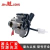 摩托車(chē)通用機(jī)化油器