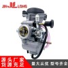 摩托車(chē)通用機(jī)化油器