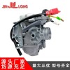 摩托車(chē)通用機(jī)化油器