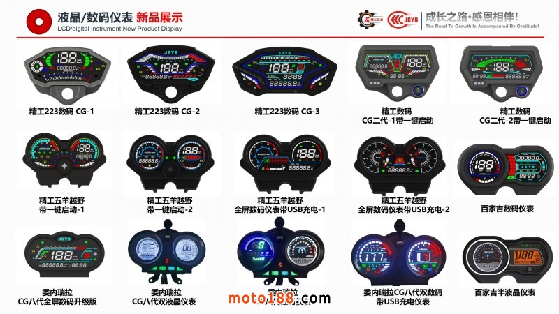 精工企業(yè)宣傳（電腦版，含視頻，不可改動）_14