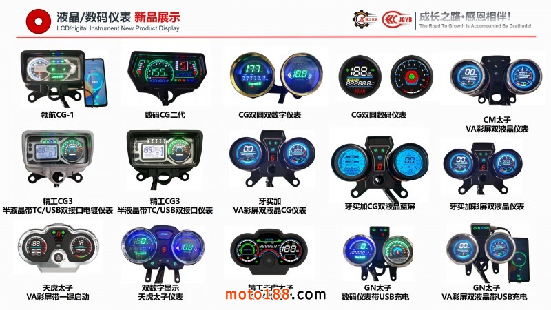 精工企業(yè)宣傳（電腦版，含視頻，不可改動）_15