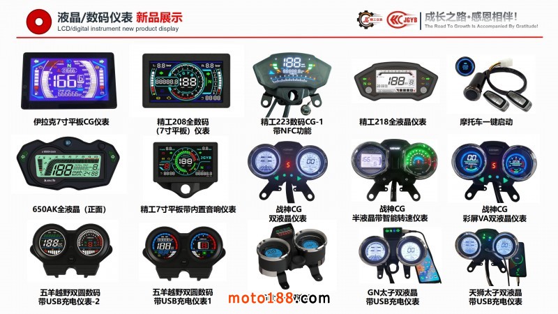 精工企業(yè)宣傳（電腦版，含視頻，不可改動）_16